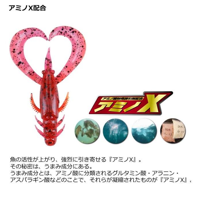 Daiwa Silver Wolf Urban Crawler 2.5 Sand Shrimp 64mm