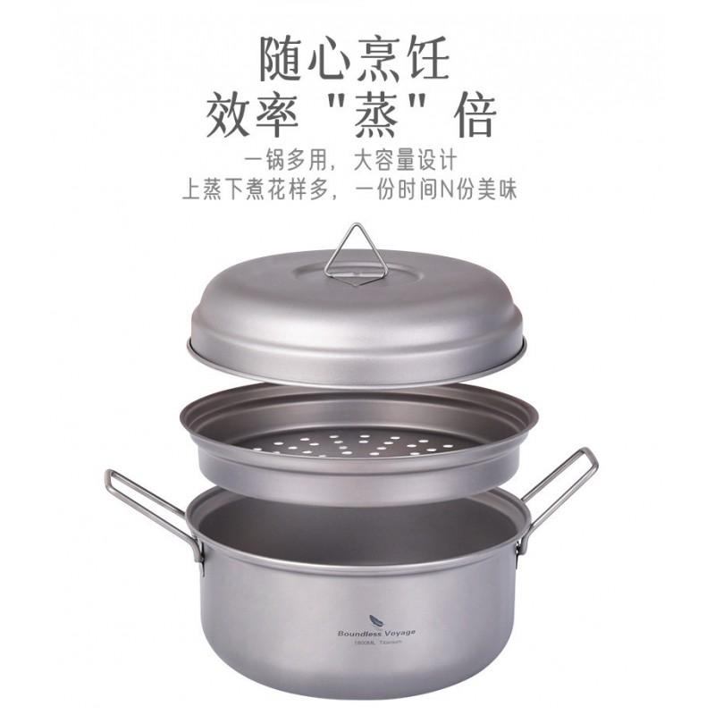 Titanium Camping Pot Set Lightweight Portable Outdoor Cookware Backpacking Hiking Stove Compatible 2-3 Person
