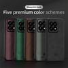 Премиальный чехол из ТПУ с текстурой замши для Xiaomi 15T, 14T, 14T Pro, ударопрочный, мягкий
