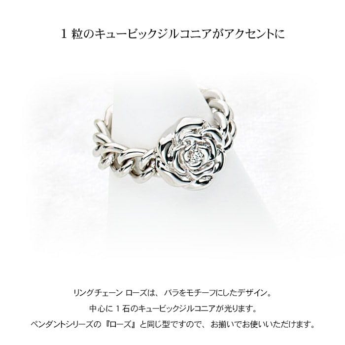 Soul Jewelry Art Soul Jewelry Cremation Ring for Keeping Ashes At Includes Ashes Entrance Peace of Ashes Ashes SV925 Memorial Ring Rose Small Size