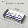 Ластик Tombow Pencil MONO Dust Catch пыль прилипает к 20 штукам Черный (Корпус ластика) EN-DC-20P