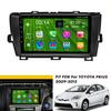 2DIN 9Inch For  TOYOTA PRIUS 2009-2012 Car Stereo Radio Fascia Dash Plate Frame Trim