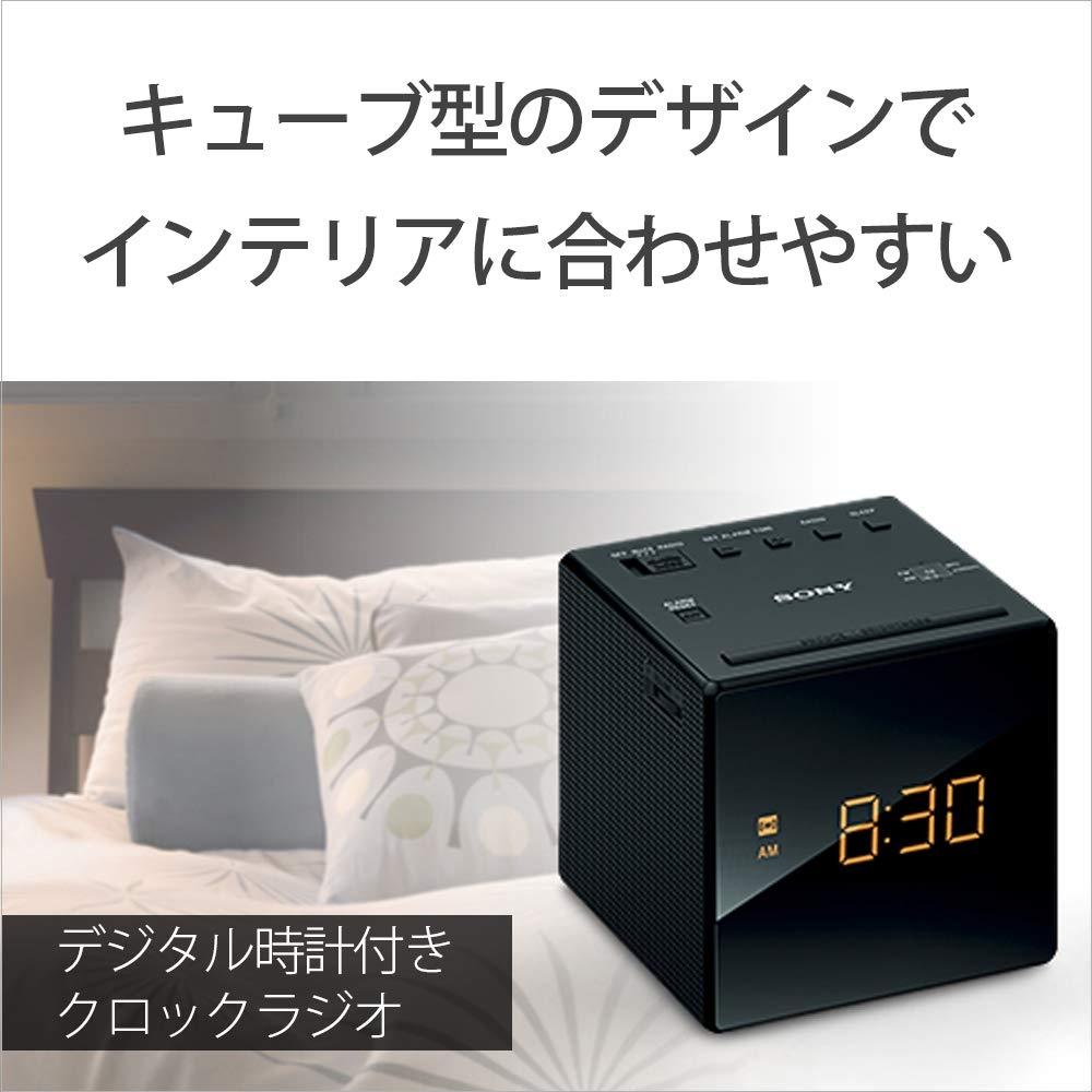 Sony Радиочасы ICF-C1: FMAMWide FM-совместимый таймер сна черный ICF-C1 B