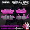 Ceramic Brake Pads KYMCO Racing 150 CK150T-10A 10B Scooter Front Rear Set