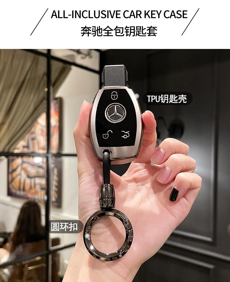 Для 2024 Mercedes-Benz EQESUV чехол на ключ EQE350 автомобиля EQE500 специальный высококачественный матовый полнообхватный корпус пряжка