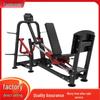 Tianchenghai Strength Training Equipment
