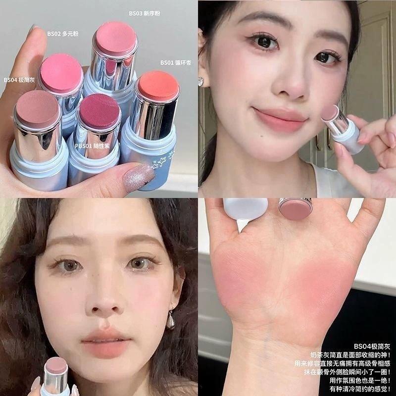 New Product! Grey Pink Milk Tea Mist Multi-Use Stick Blush, Fig Color Lipstick, Highlighter, Matte Contouring Eyeshadow