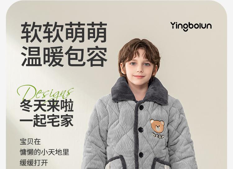 English Bolun Boys' Sleepwear Three-layer Cotton Flannel Autumn and Winter Set