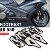 Для KYMCO AK 550 ak550 2018 2019 Мотоциклетные подножки Ступеньки Подножки Подушка для ног Педаль Подножки Накладки AK 550 2017-2020