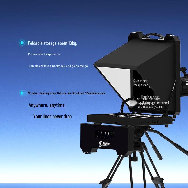 Tianying Shutong TY-B100 Portable Foldable Teleprompter