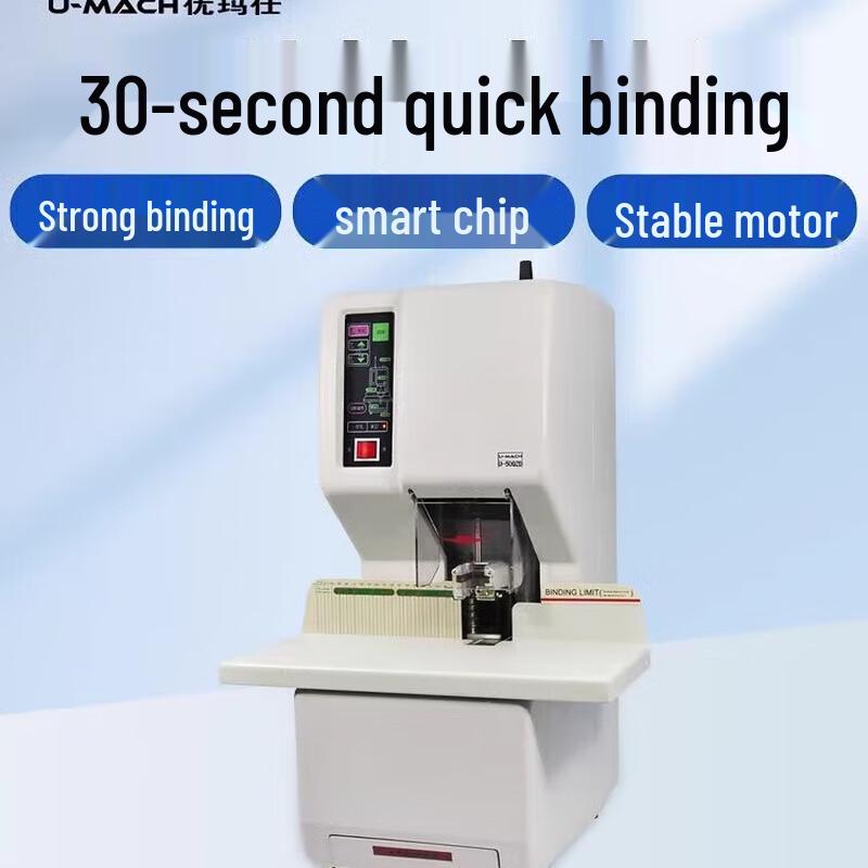 Youmashi Automatic Financial Binding Machine CN plug (adapter included)