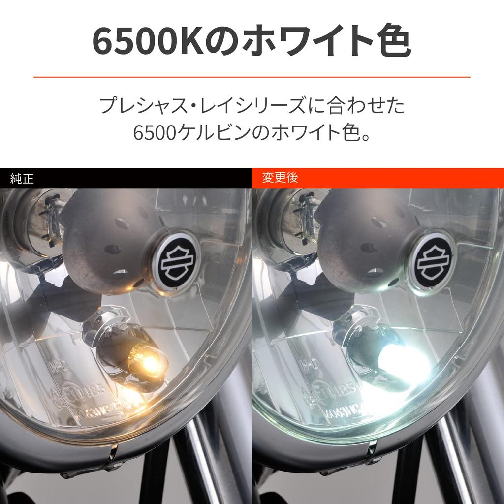 Светодиодный габаритный фонарь Daytona BELLOF для мотоцикла T10 с углом освещения около 270 градусов Sirius Zeta Multi, набор из 2 шт. 6500K 32470 (Белый цвет)