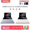 Huawei Ноутбук MateBook Fold Ultimate Design (Китайская версия)