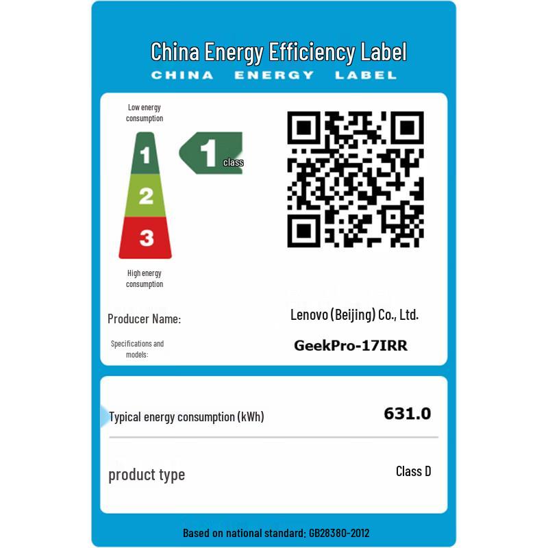 Lenovo GeekPro Designer Gaming Desktop PC (CN version)