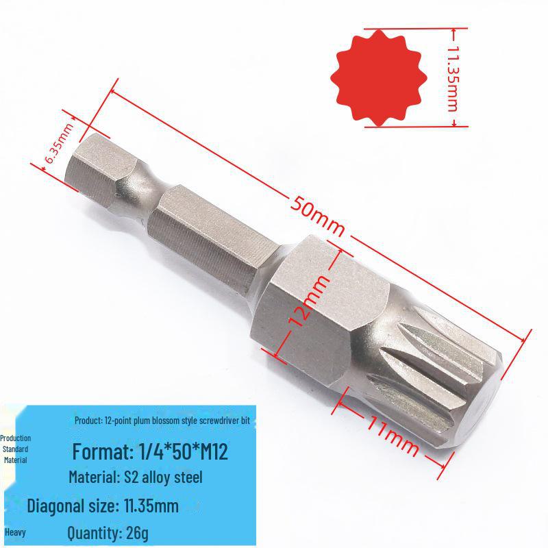 12-угольная головка пневматической отвертки из закаленной стали S2, 1/4" M-тип, внутренняя конструкция с двенадцатью цветами
