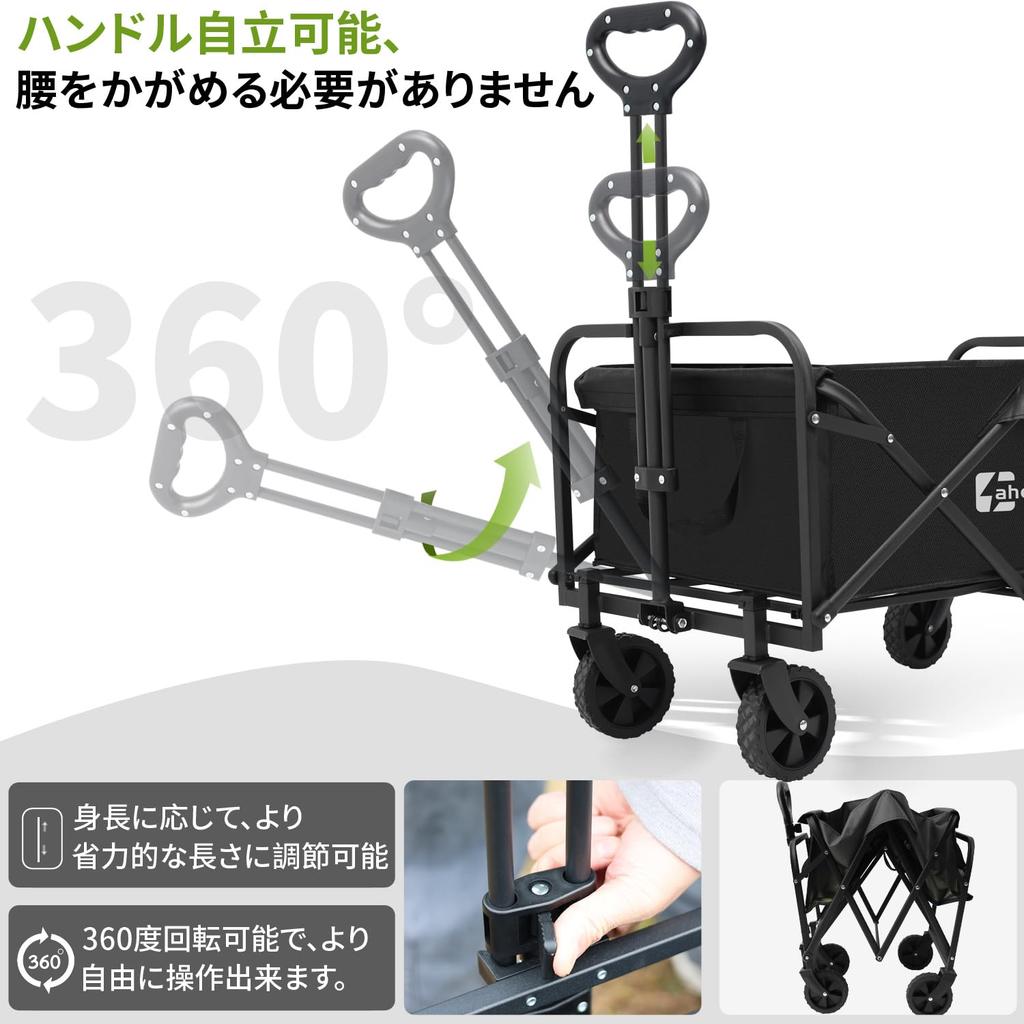 AHEAD GALE Carry Wagon Outdoor Large Capacity Folding Outdoor Wagon Carry Cart Camping Cart Equipped with Wide Tires (Black (M))