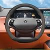 Чехол на руль Changan CS75 PLUS 2024 - Ультратонкий, Всесезонный, Дизайн Blue Whale третьего поколения