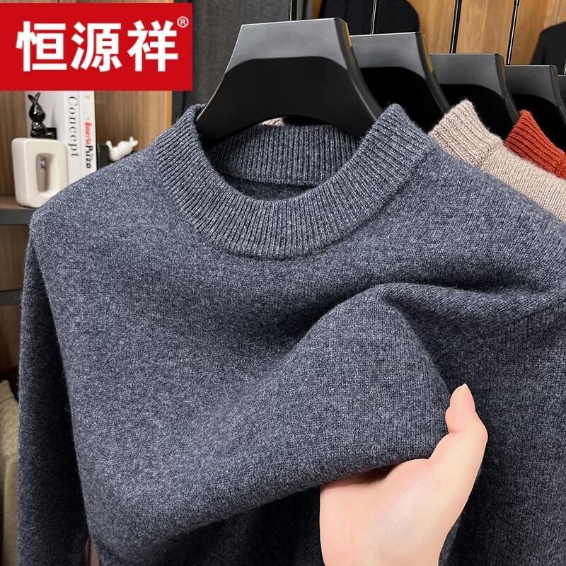 Мужской свитер Hengyuanxiang с высоким воротником из 100% тонкой шерсти мериноса