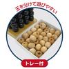 Hanayama Puzzle Katsunou 3D Ages Exercise, Four-in-One, 6+