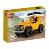 LEGO 40650 Land Rover Classic Defender Конструктор