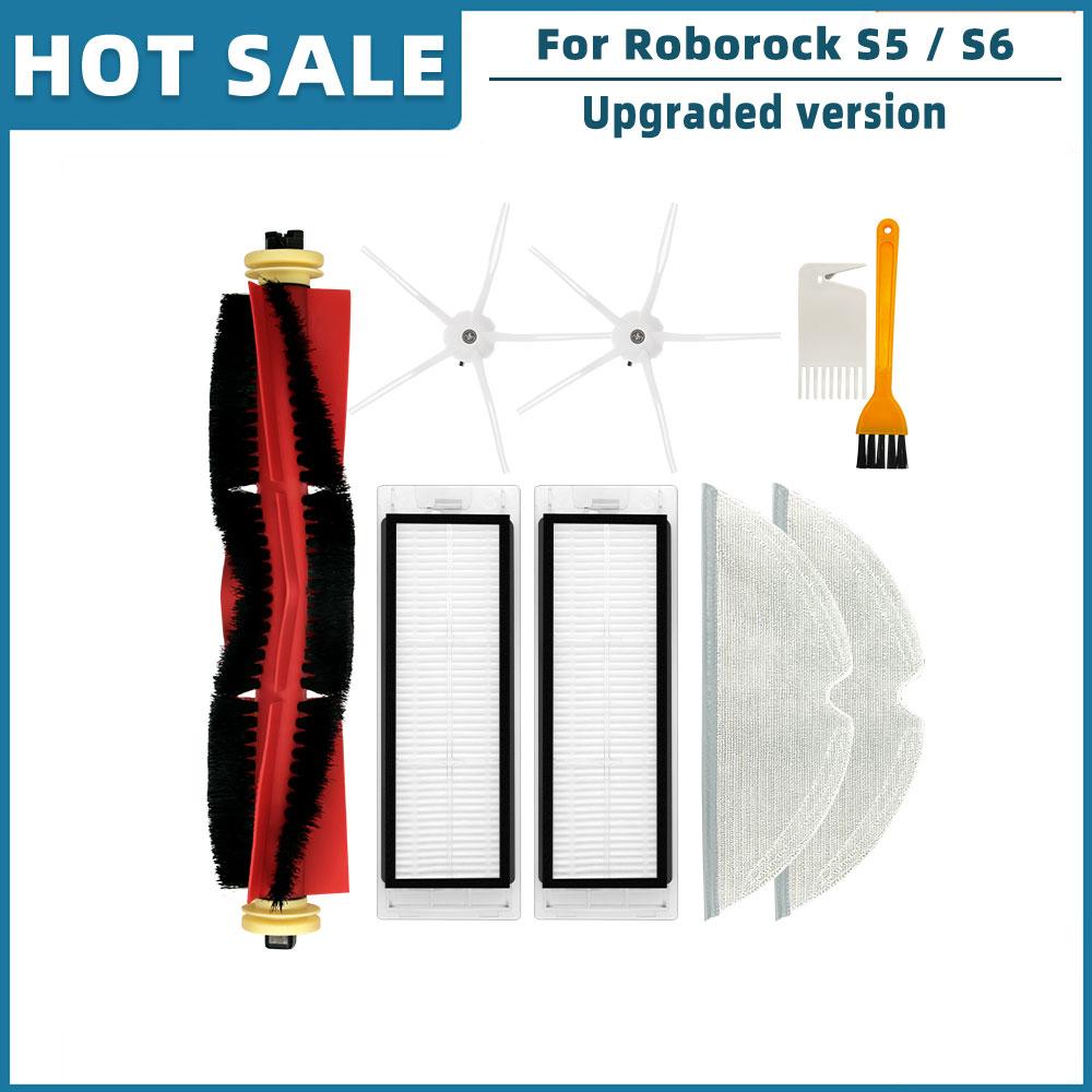For Roborock S5 / S5 Max / S6 / S6 MaxV / S6 Pure Robot Spare Parts Accessories Main Side Brush Hepa Filter Mop Rag Brush Cover
