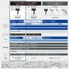 Panasonic Фен Nanocare nanocare ULTIMATE High Penetration Nanoe 2nd Generation Authentic Brown Top EH-NC80-T [модель 2024 г.]