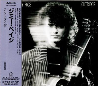 CD ДЖИММИ ПЕЙДЖ Outrider MVCG33 Geffen Records 1991 Япония Рок Б/У