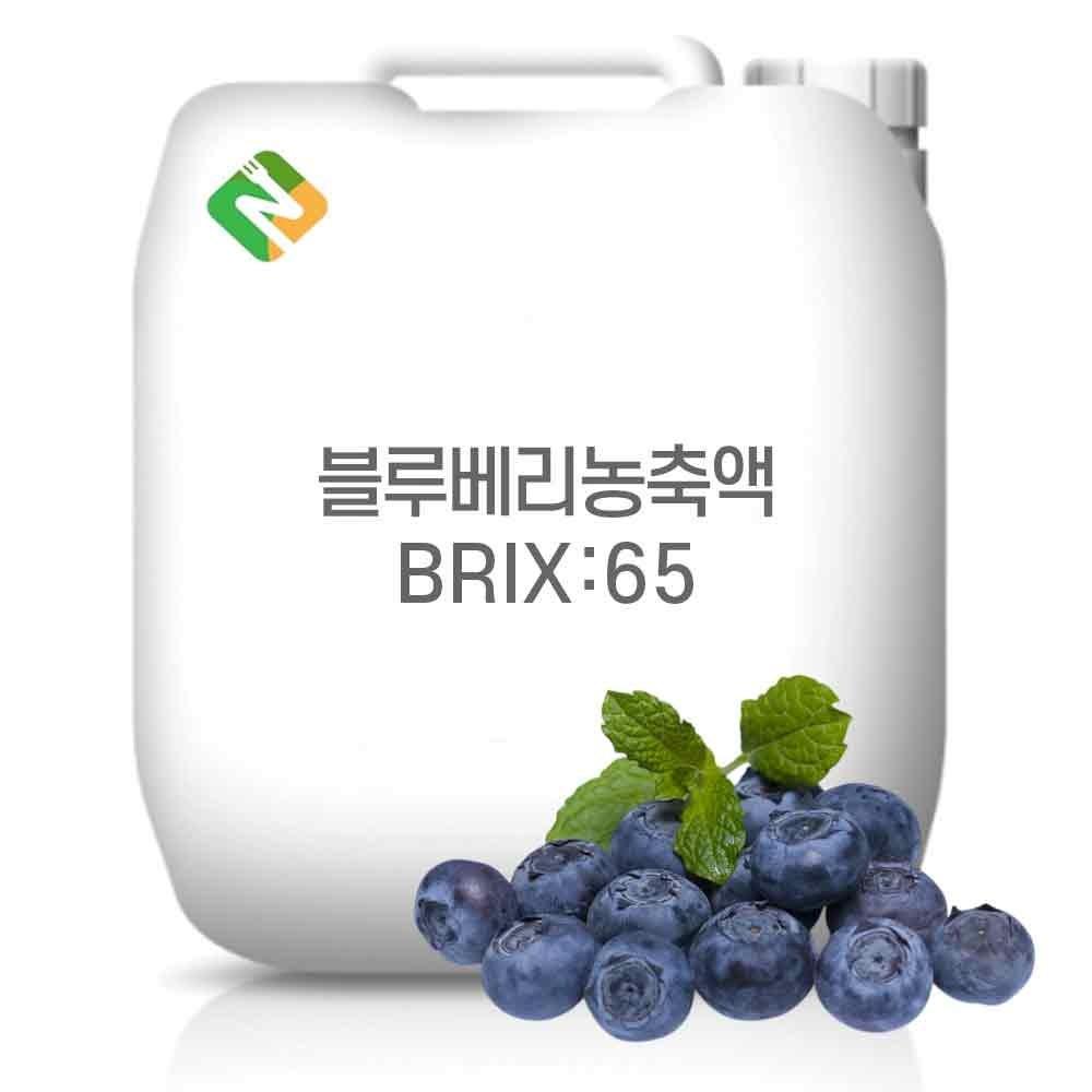 Blackberry Concentrate 65 Brix 20 kg 1 pcs