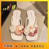 2025 Outer Wear Summer New Fairy Super Fairy Seaside Slippers Female Flip-flops Beach Non-slip Flower Flat Sandals