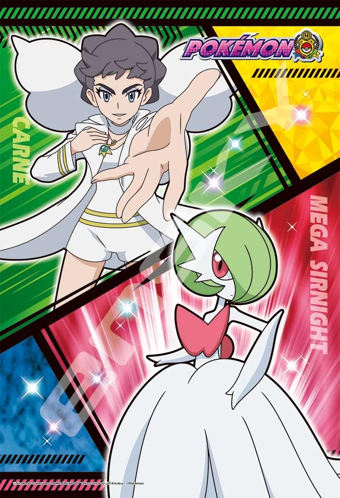 Пазл Ensky из 300 деталей Pokemon Carne и Mega Gardevoir (26 x 38 см в готовом виде) 300-1961