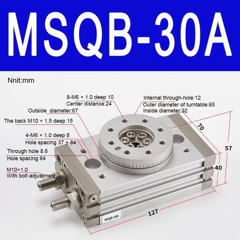 Пневматический поворотный цилиндр MSQB MSQB10A MSQB20A MSQB30A MSQB50A MSQB10R MSQB20R MSQB30R MSQB50R 0~190 ° Регулируемый