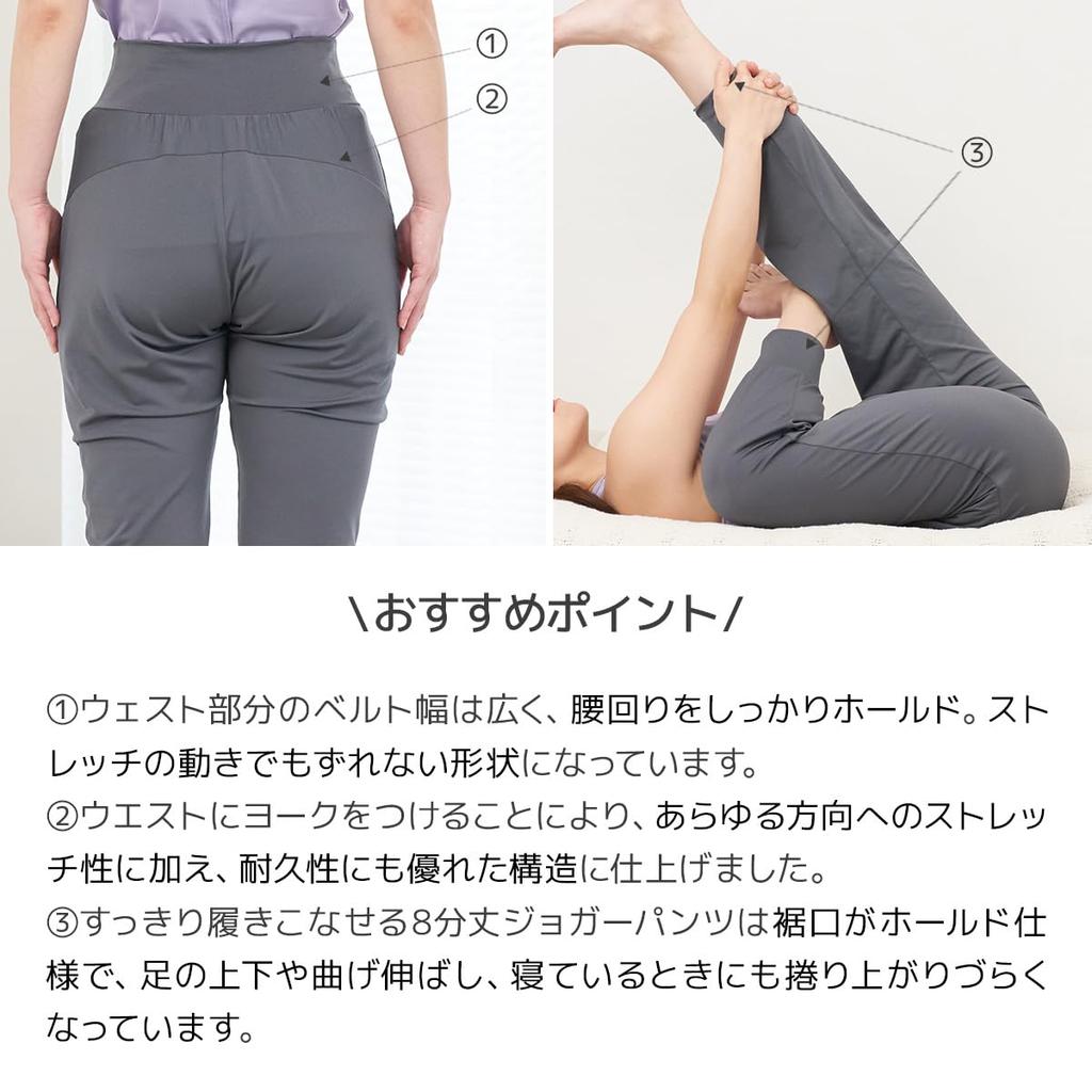 Venex Recovery Восстановление Йога Укороченные Джоггеры Размер 8103 Одежда, Одежда, Брюки, Женские, Угольный, L,