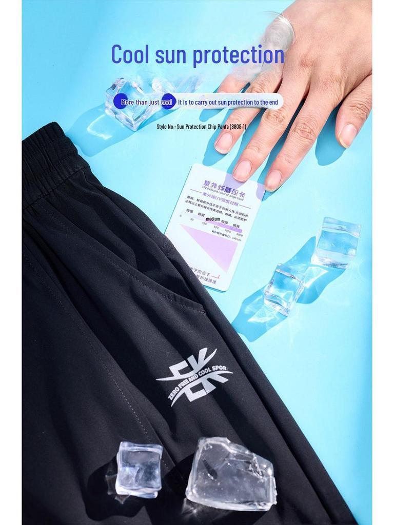 Унисекс быстросохнущие охлаждающие брюки Honeycomb: Солнцезащитный, влагопоглощающий, антимоскитный шнурок для лета.