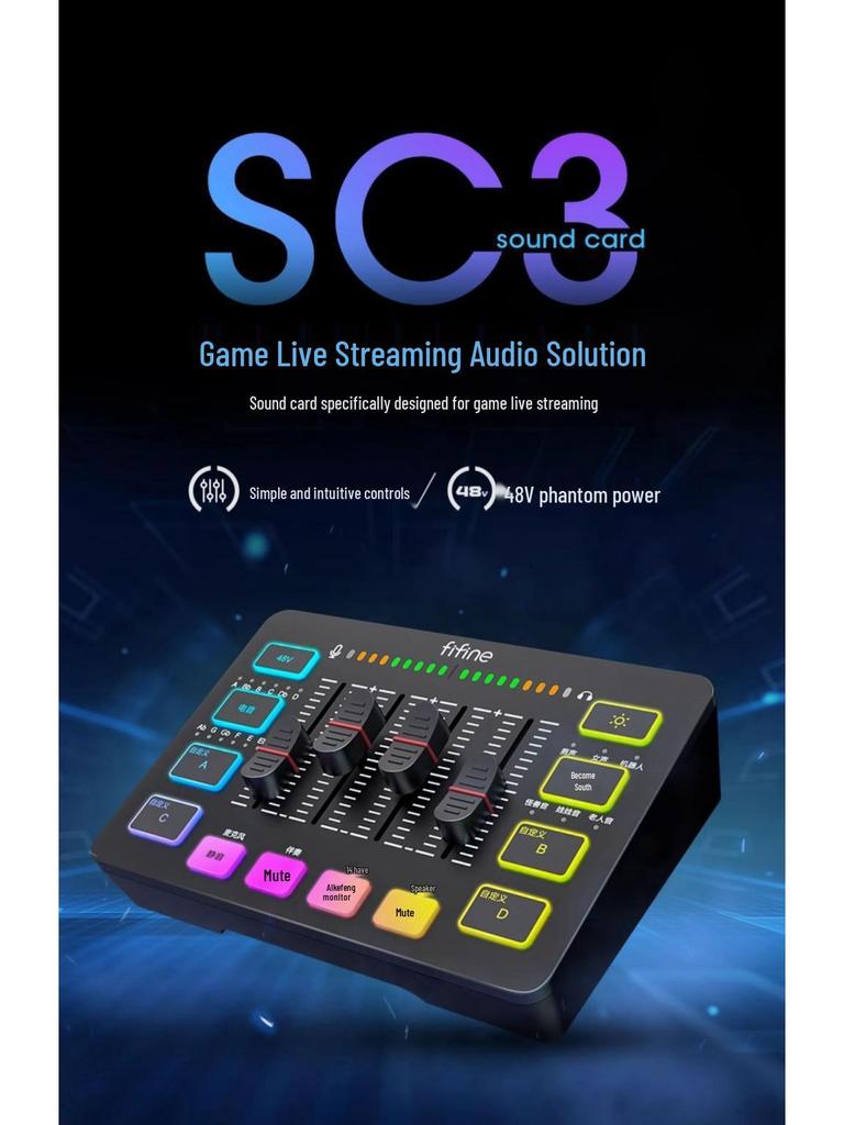 USB-звуковая карта и микрофонный набор Fifine SC3 для игр, стриминга и караоке на ПК