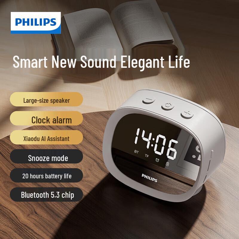 Philips Smart AI Alarm Clock Bluetooth Speaker AS2909 (CN version)
