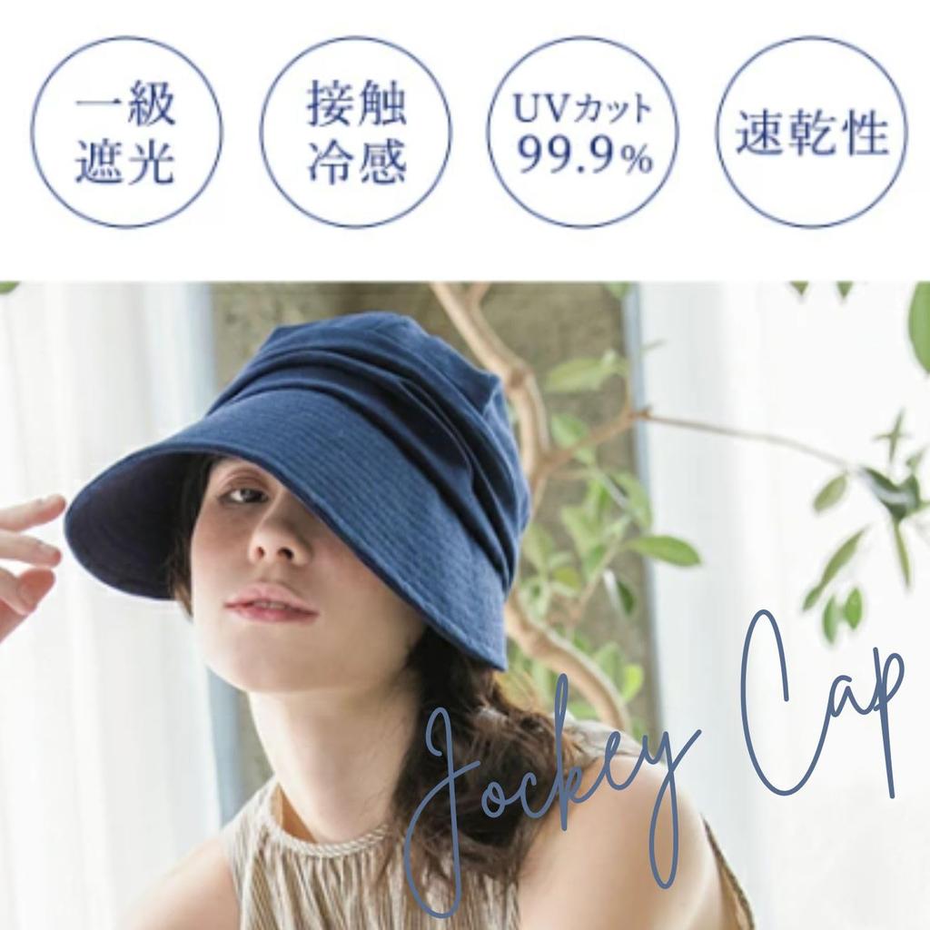 Moonbat Кепка жокея с широкими полями, легкая, с длинными полями для защиты от УФ-лучей, размер L, 11 см, блокирующая, защита, большая, складная, ремешок, кепка/каскетка, поля, 65297,