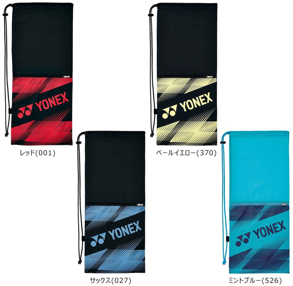 Сумка для теннисной ракетки Чехол для ракетки на 2 теннисных мяча мятно-голубой [YONEX]