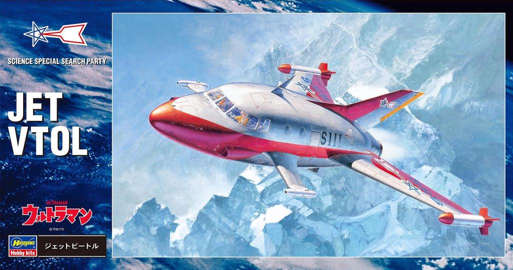 Hasegawa Пластиковая модель Ultraman Jet Beetle серии Ultra Mecha UM2 1/72