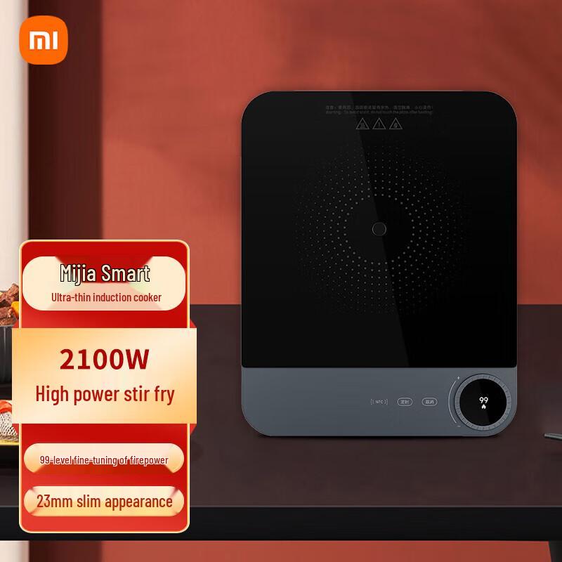 Xiaomi Smart Ultra-thin Induction Cooker CN plug (adapter included)
