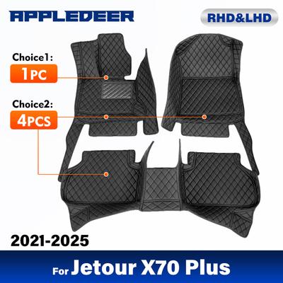 Автомобильные коврики для Jetour X70 Plus Five Seats -2024 2025 Custom Auto Foot Pads Carpet Cover Interior Accessories