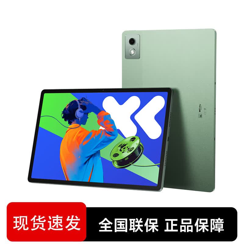Lenovo Планшет Xiaoxin Pad Pro 12.7 2025 (Китайская версия)