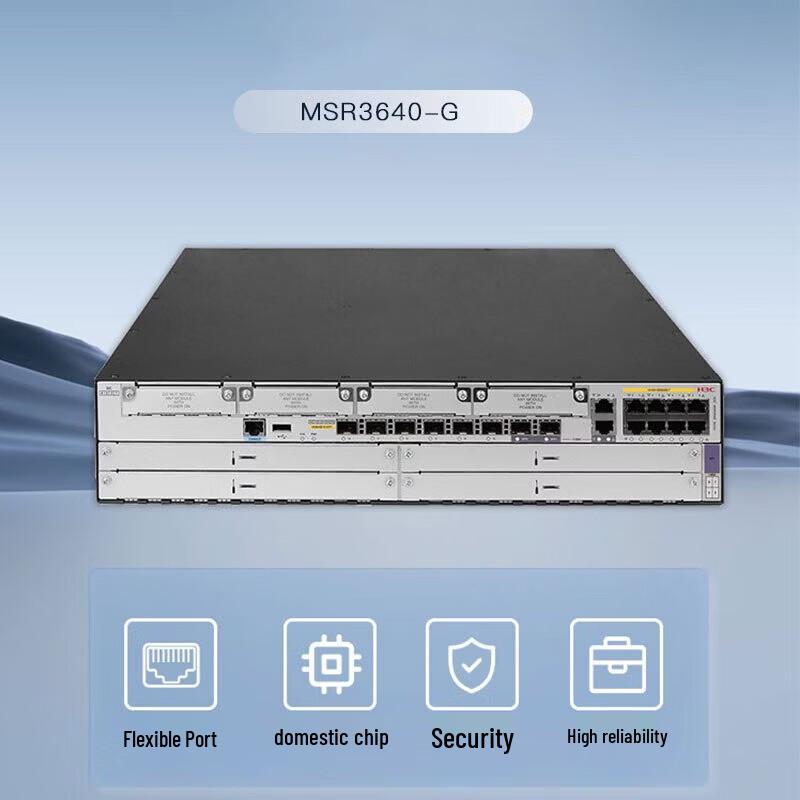 Многосервисный маршрутизатор корпоративного класса H3C MSR3640-G (Китайская версия)