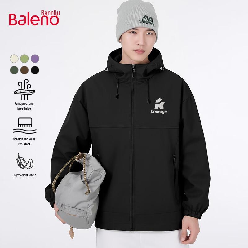 Мужская легкая ветровка с капюшоном Baleno