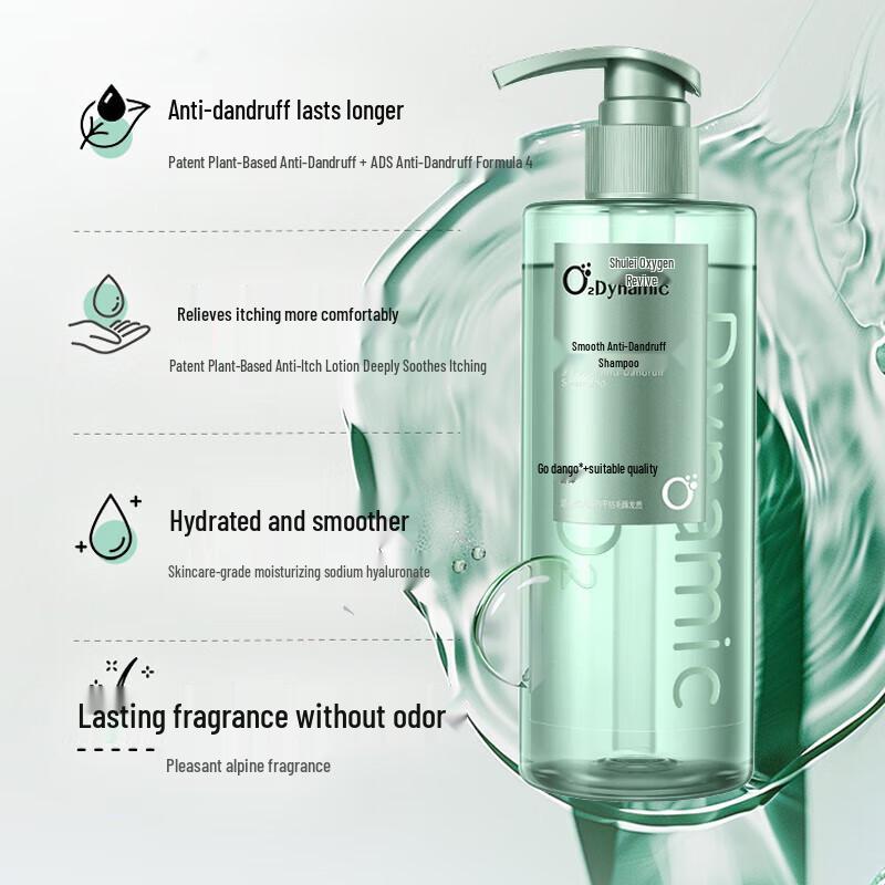 ShuLei Oxygen Active Anti-Dandruff Smooth Hair Care Set