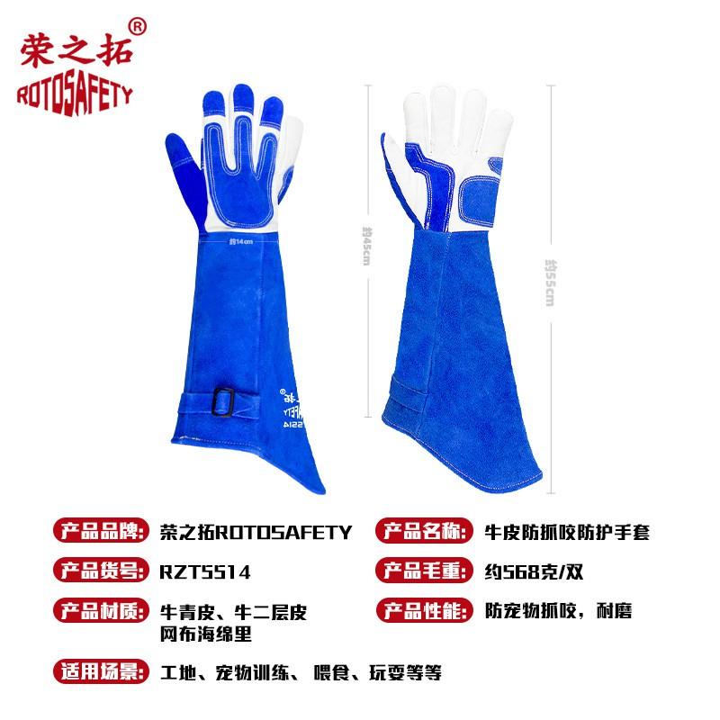 Heavy Duty Leather Pet Training Gloves Dog Bite Cat Scratch Protection Thick Cowhide Grooming Handling