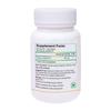 Biotrex Nutraceuticals Тиамин (Витамин B1) - 60 растительных капсул