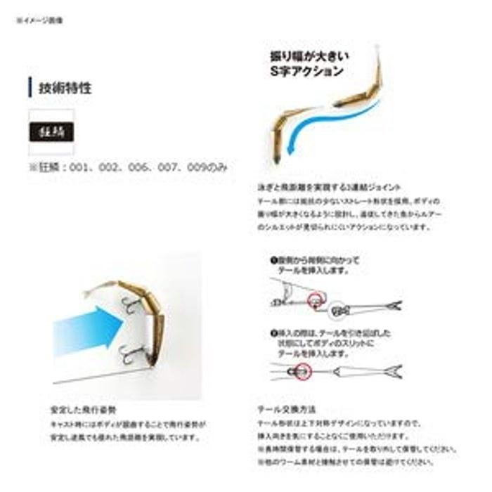 Shimano Bantam Bt Bait 99SS ZR-599T 011 Clear Shirauo 99mm