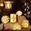 Mid-Autumn Festival Rabbit Lantern Handmade DIY Children's Material Bag Chinese Antique Flowers And Plants Luminous Portable Lantern Palace Lantern