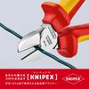 KNIPEX 7006-160 Insulated Diagonal Cutters, 1000V (SB)