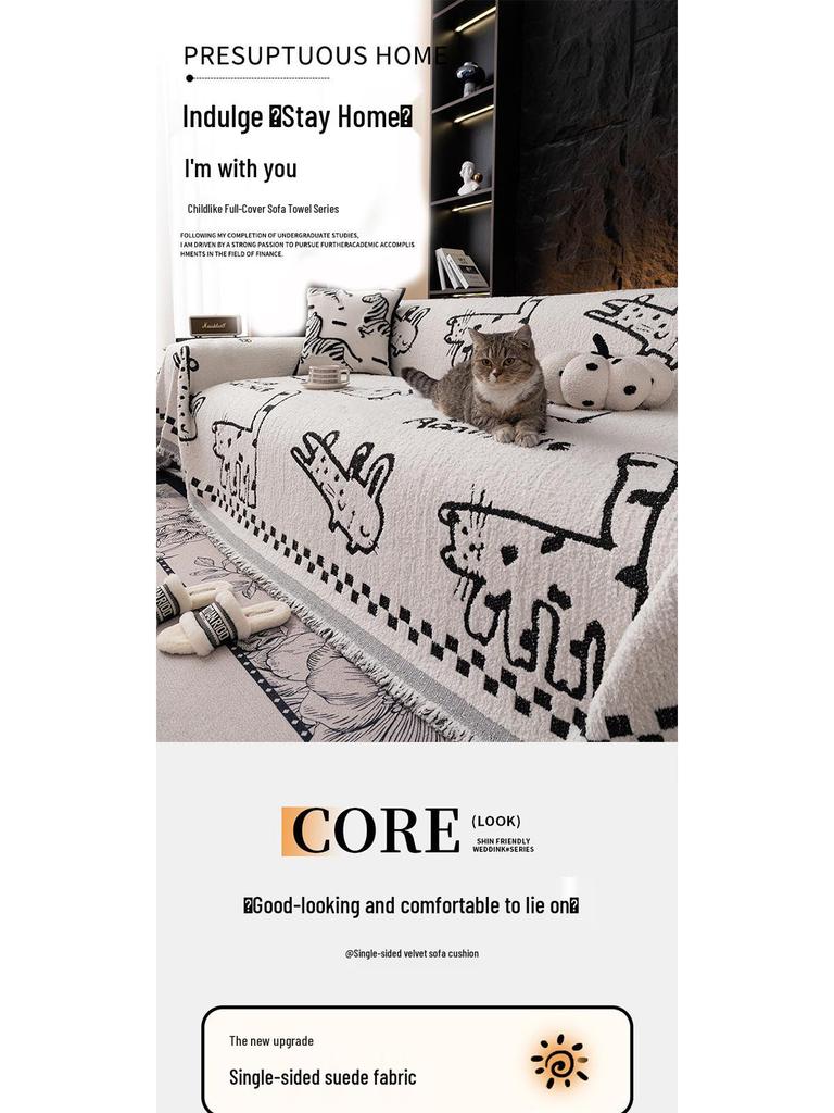 Плюшевый нескользящий кремовый чехол на диван на все четыре сезона